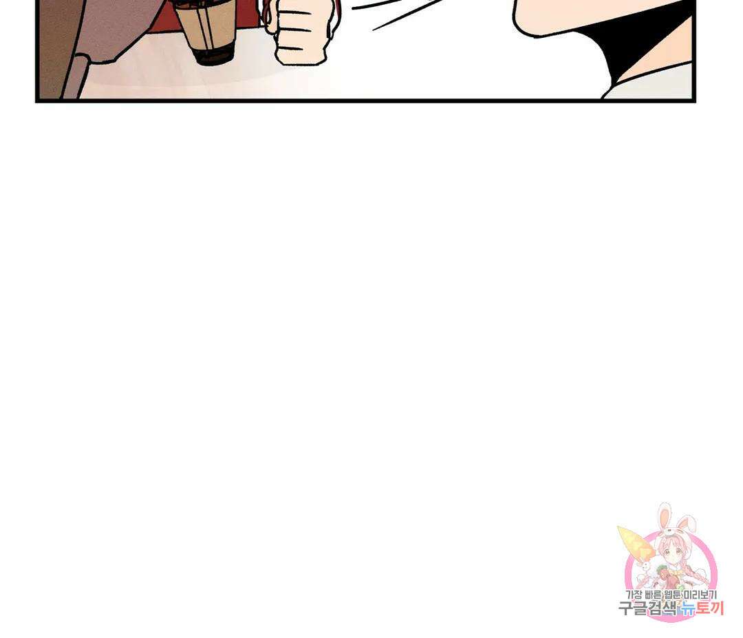귀접(BL) 16화 103