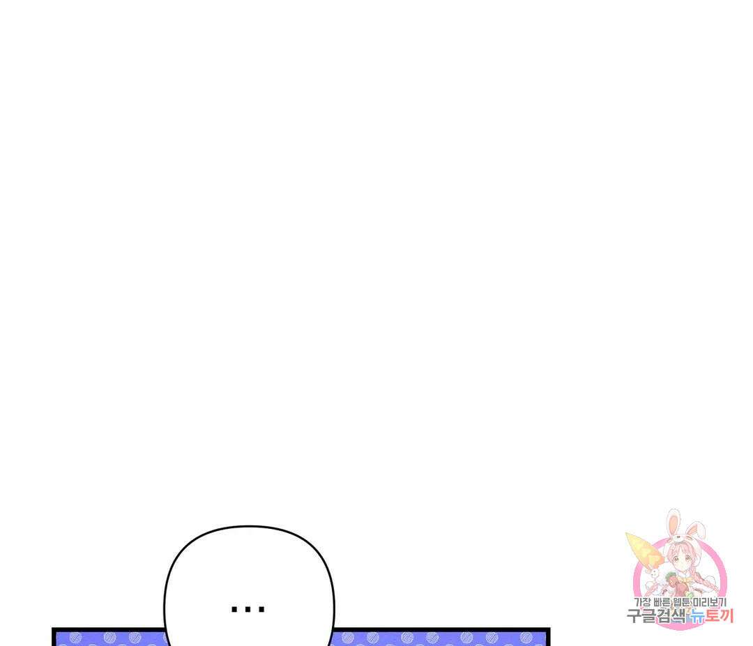 귀접(BL) 16화 124