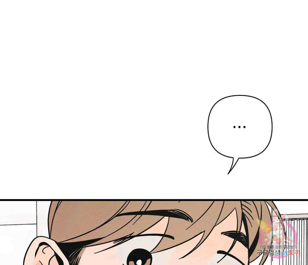 귀접(BL) 16화 131