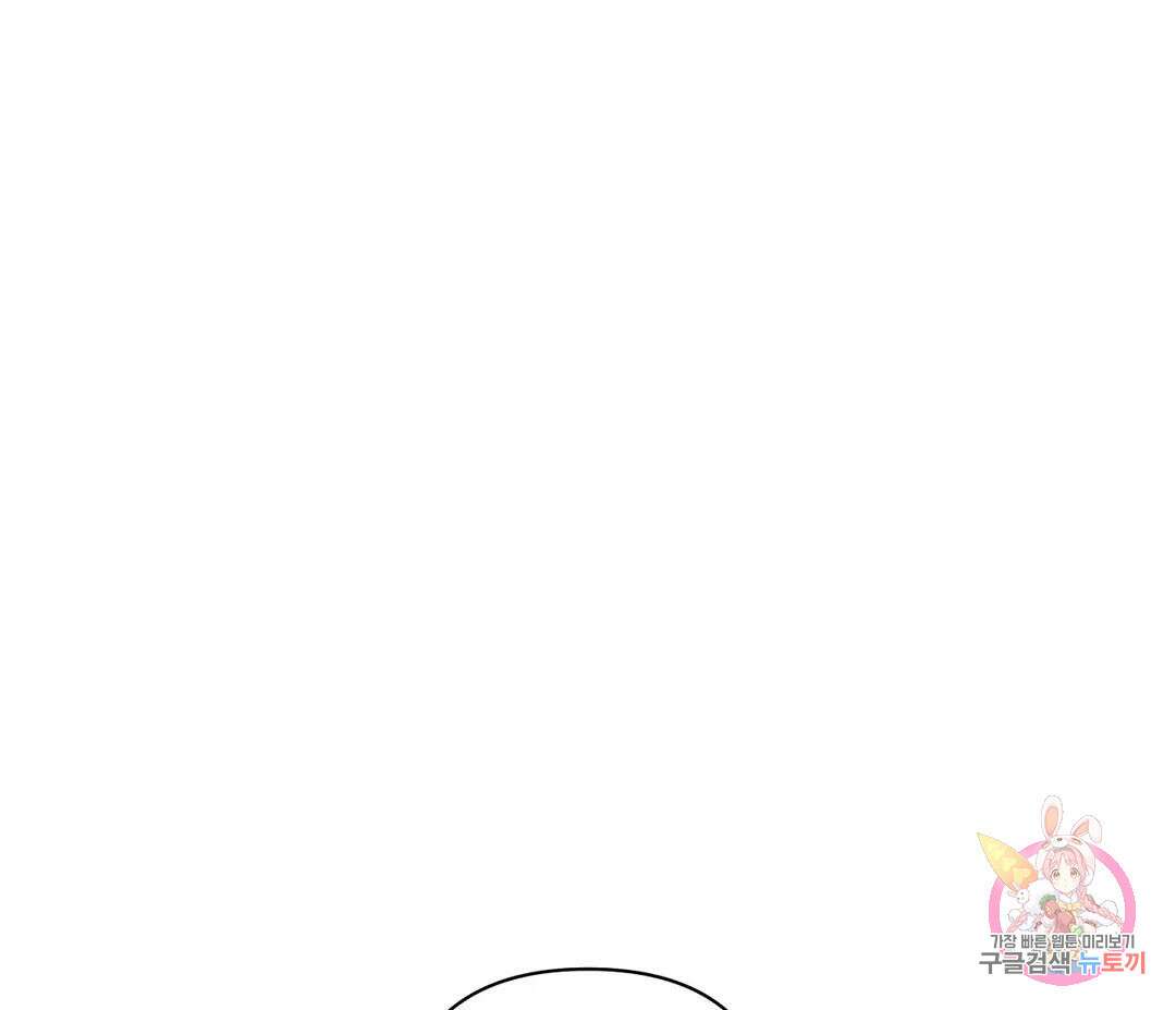 귀접(BL) 16화 133