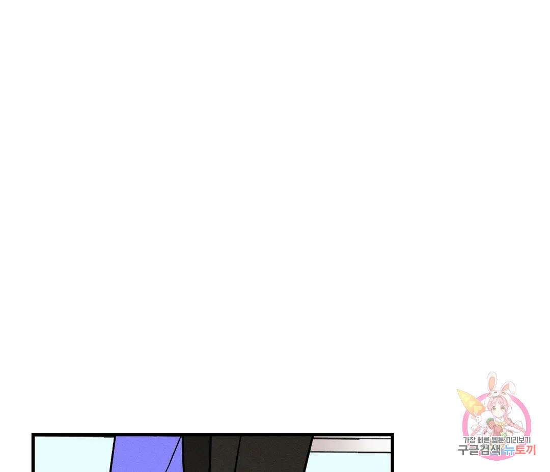 귀접(BL) 16화 138