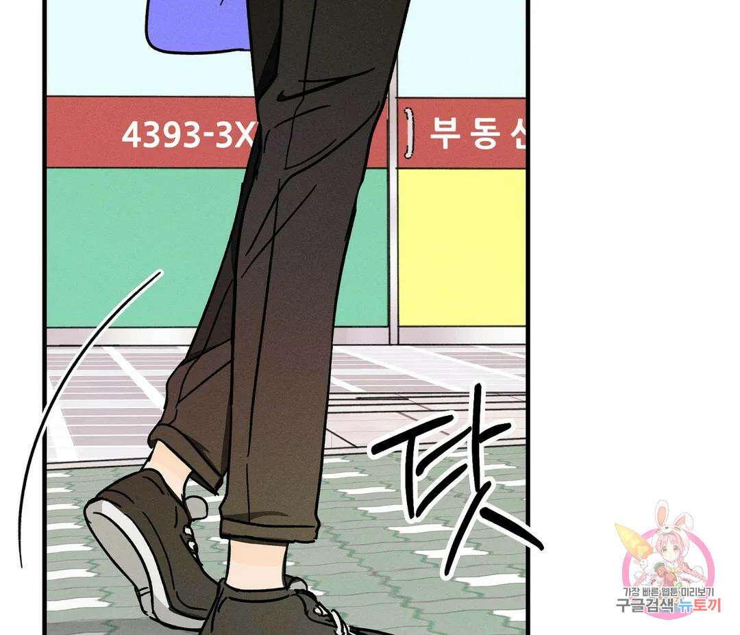 귀접(BL) 16화 139