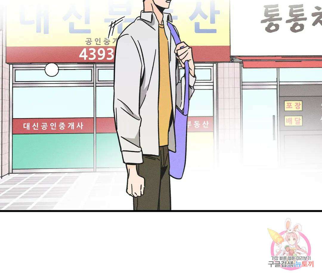 귀접(BL) 16화 142