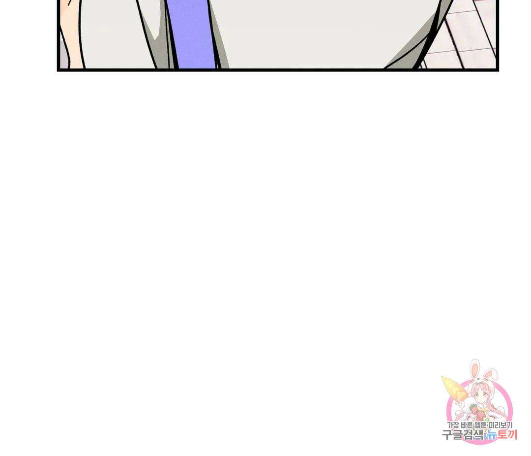 귀접(BL) 16화 146