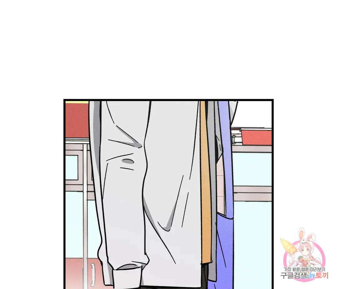 귀접(BL) 16화 153