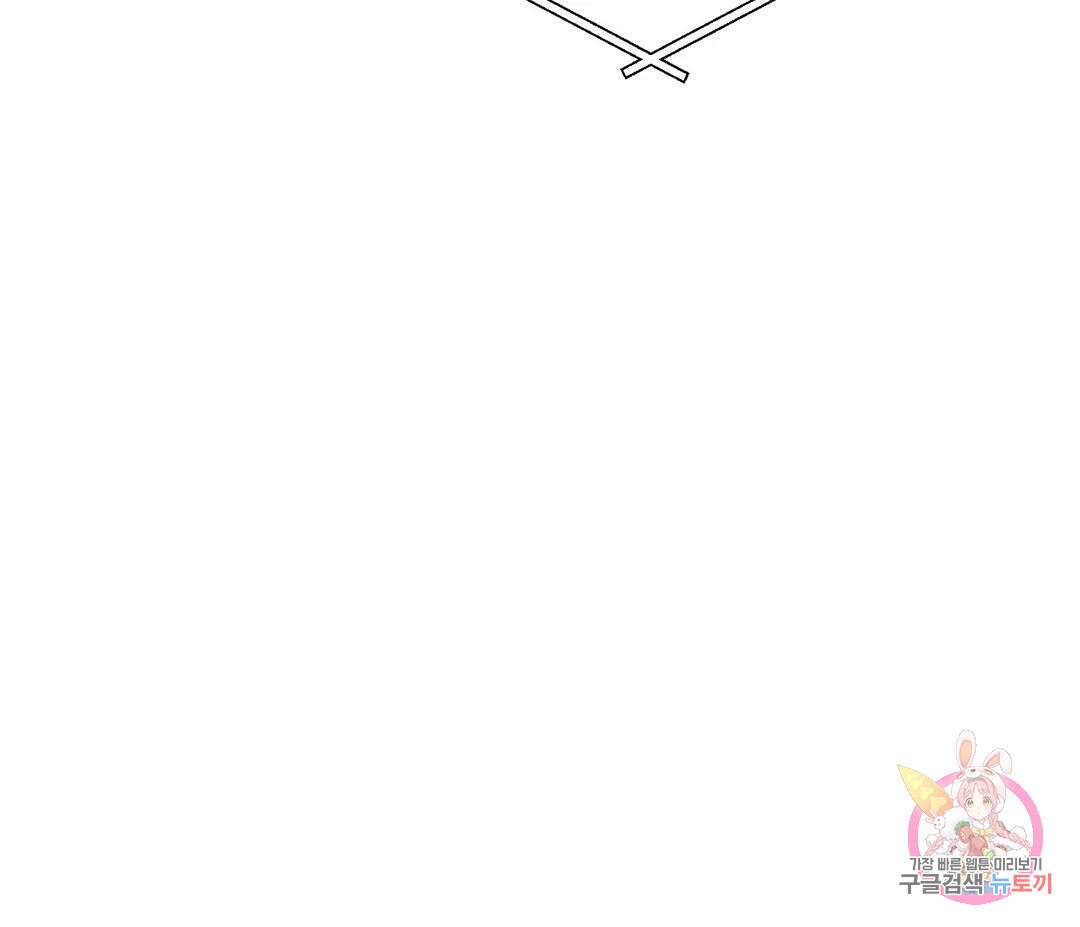 귀접(BL) 16화 187