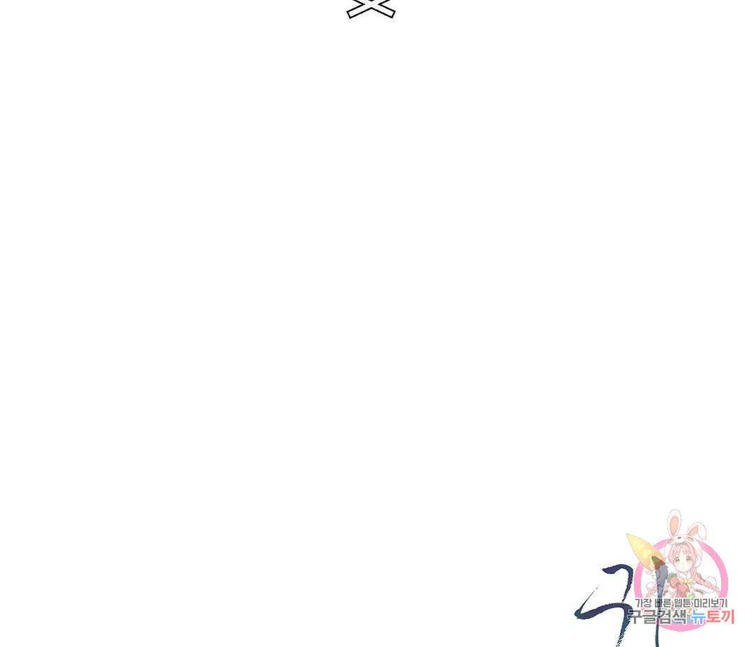 귀접(BL) 16화 190