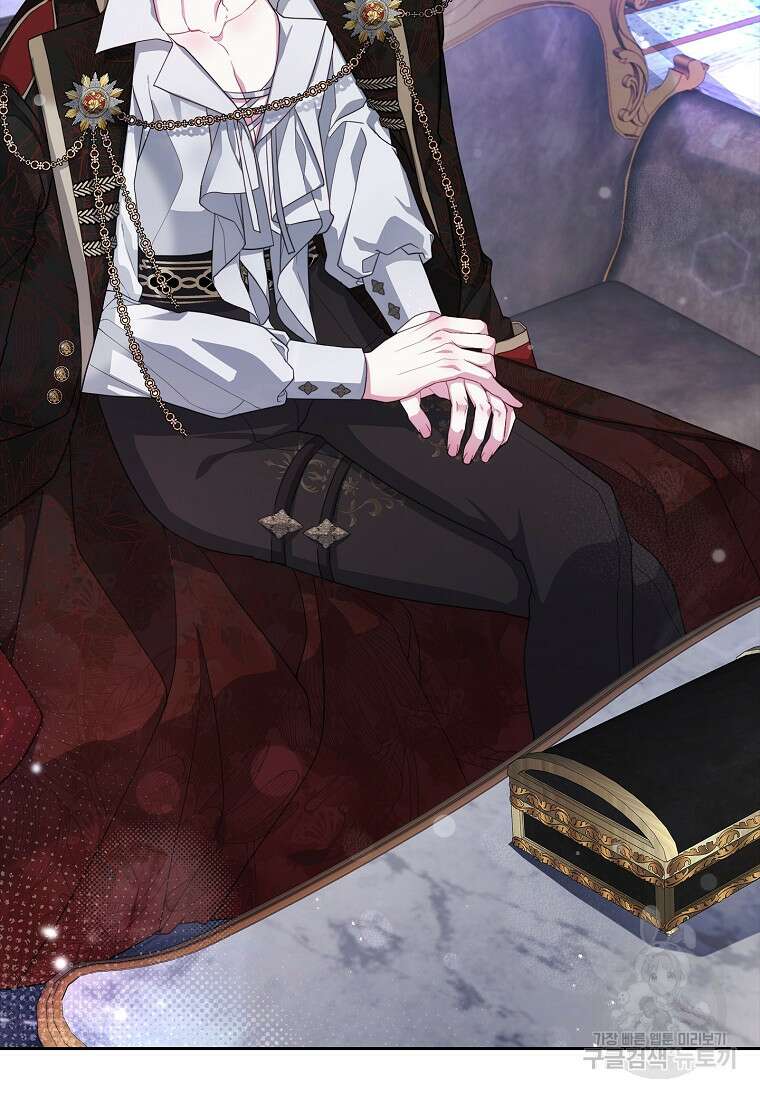 12시의 마리오네트 12화 8