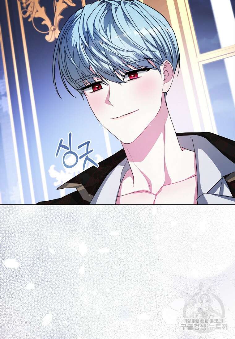 12시의 마리오네트 12화 22