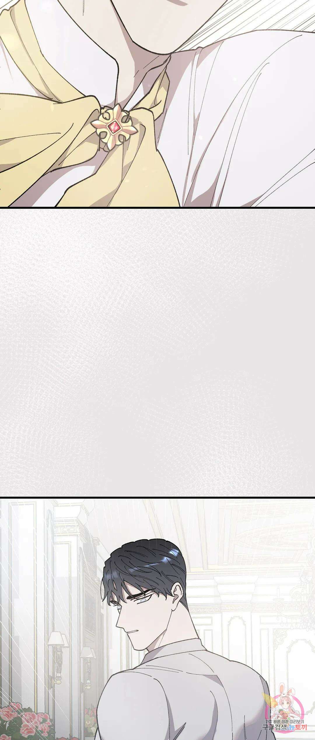 태양의 꽃(BL) 39화 2