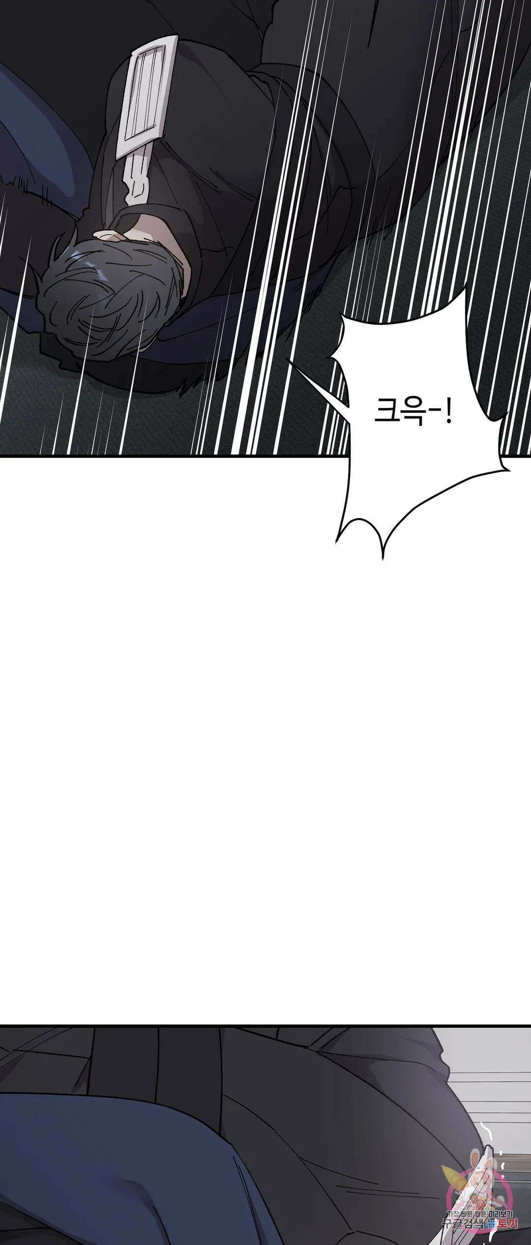 태양의 꽃(BL) 39화 15