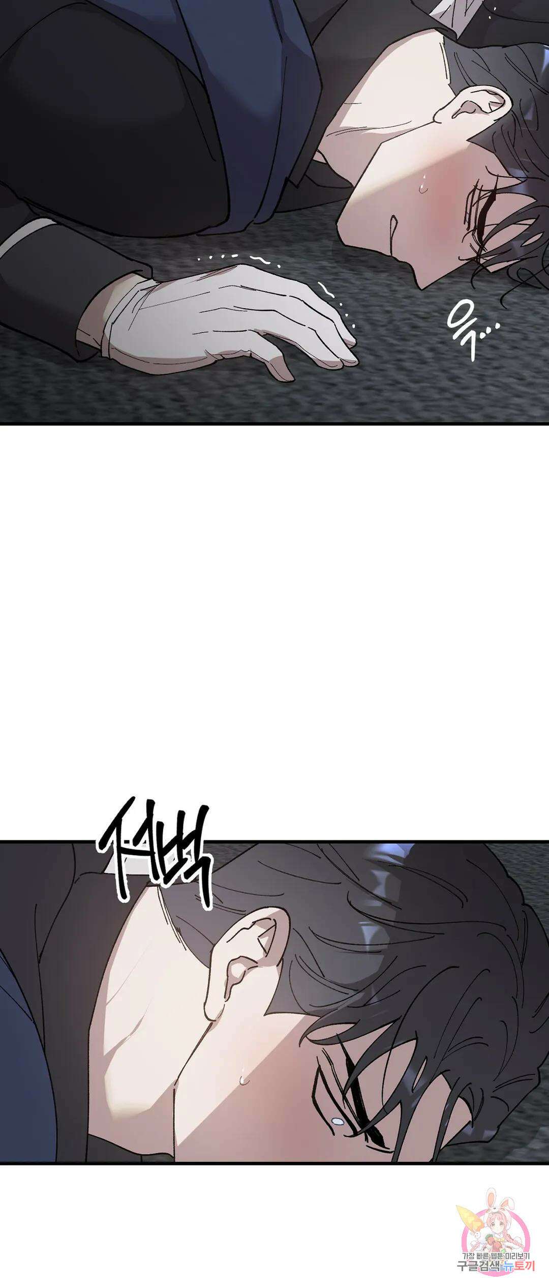 태양의 꽃(BL) 39화 16