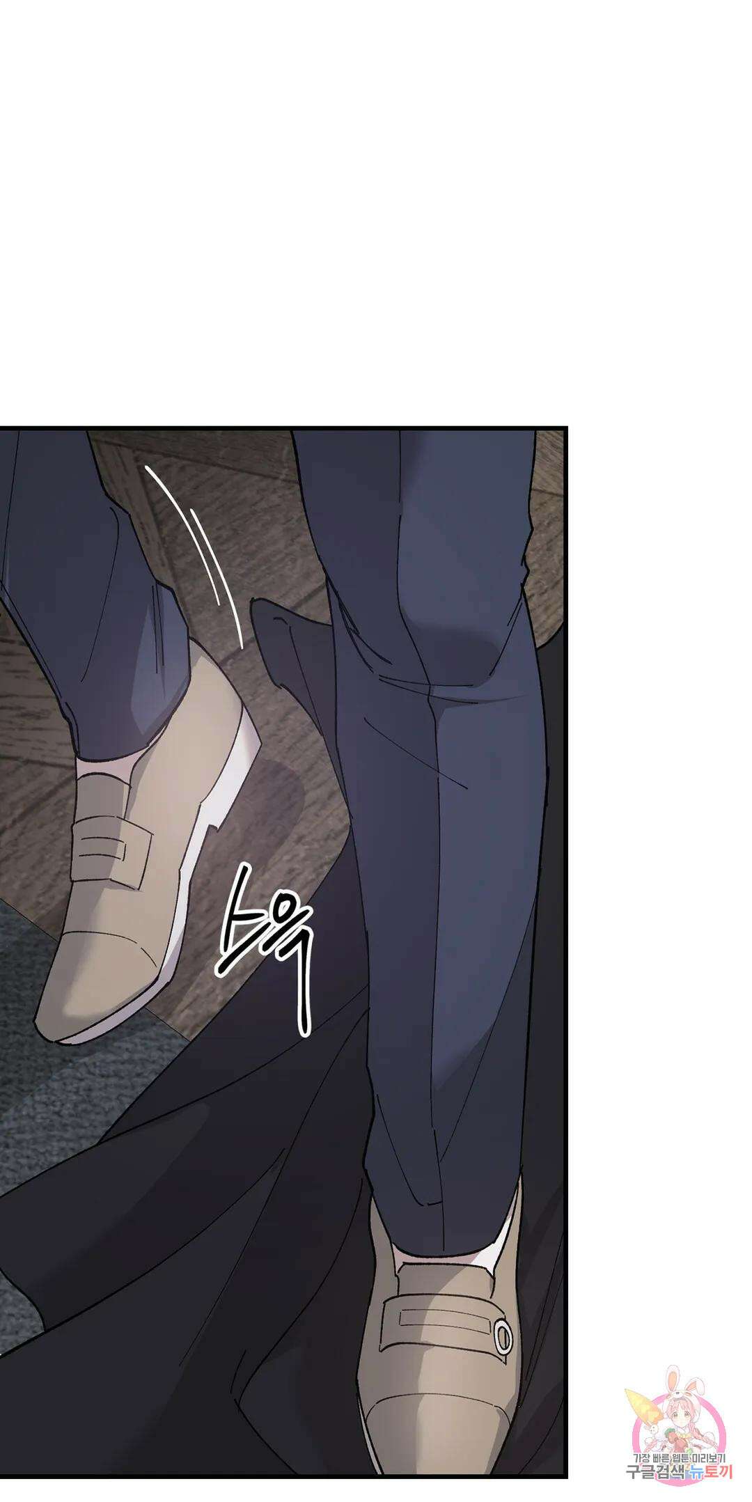태양의 꽃(BL) 39화 17