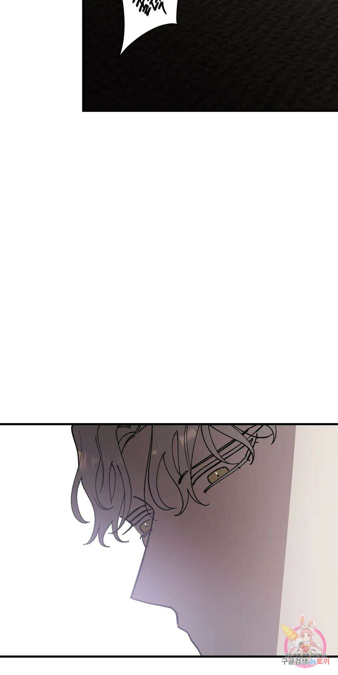 태양의 꽃(BL) 39화 25