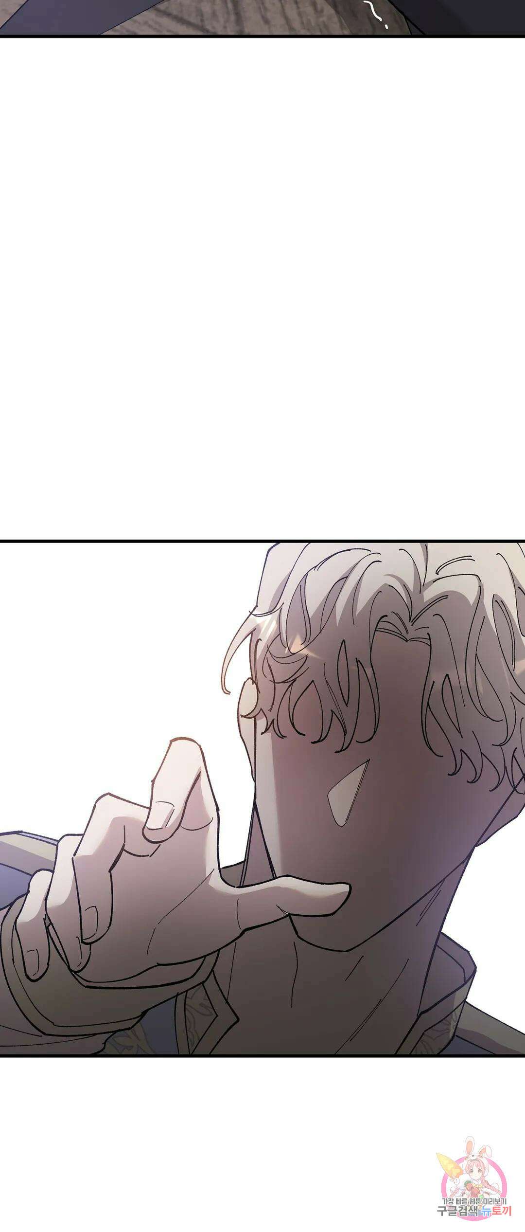 태양의 꽃(BL) 39화 27