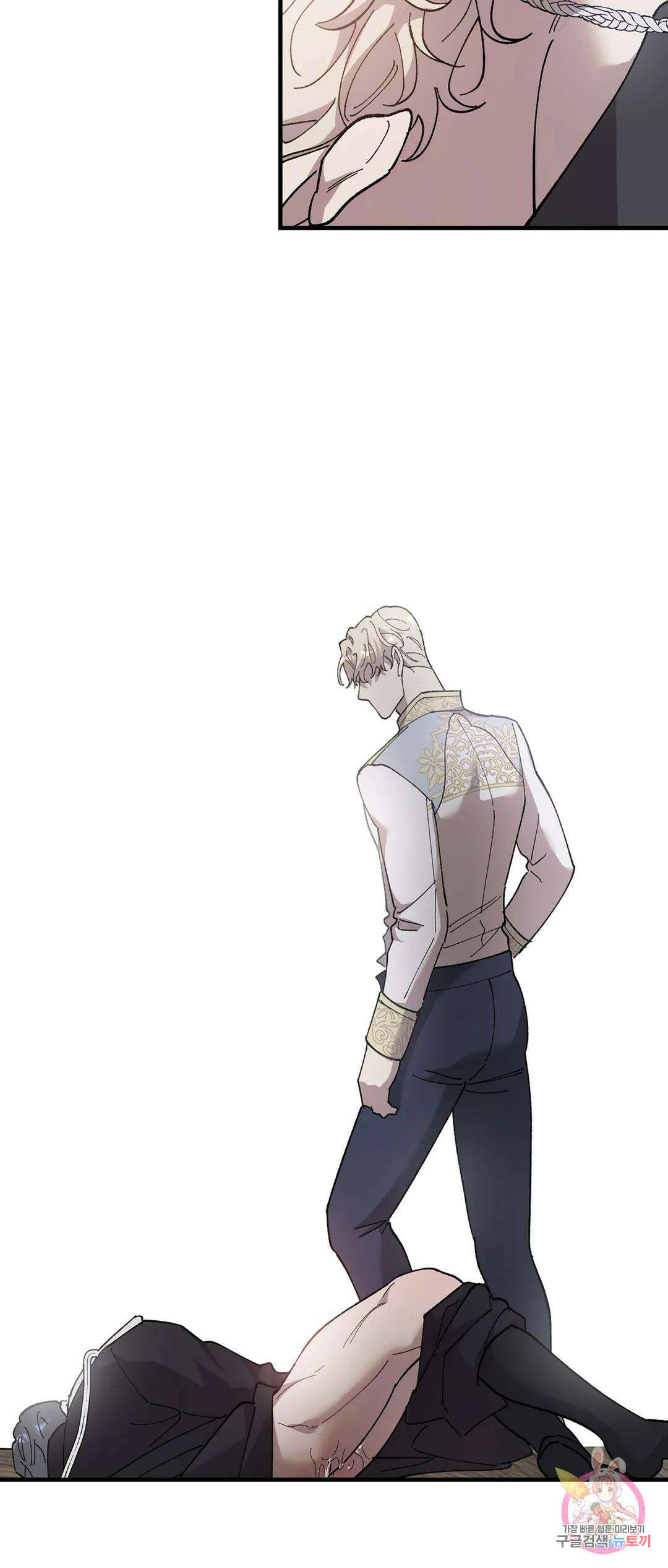 태양의 꽃(BL) 39화 39