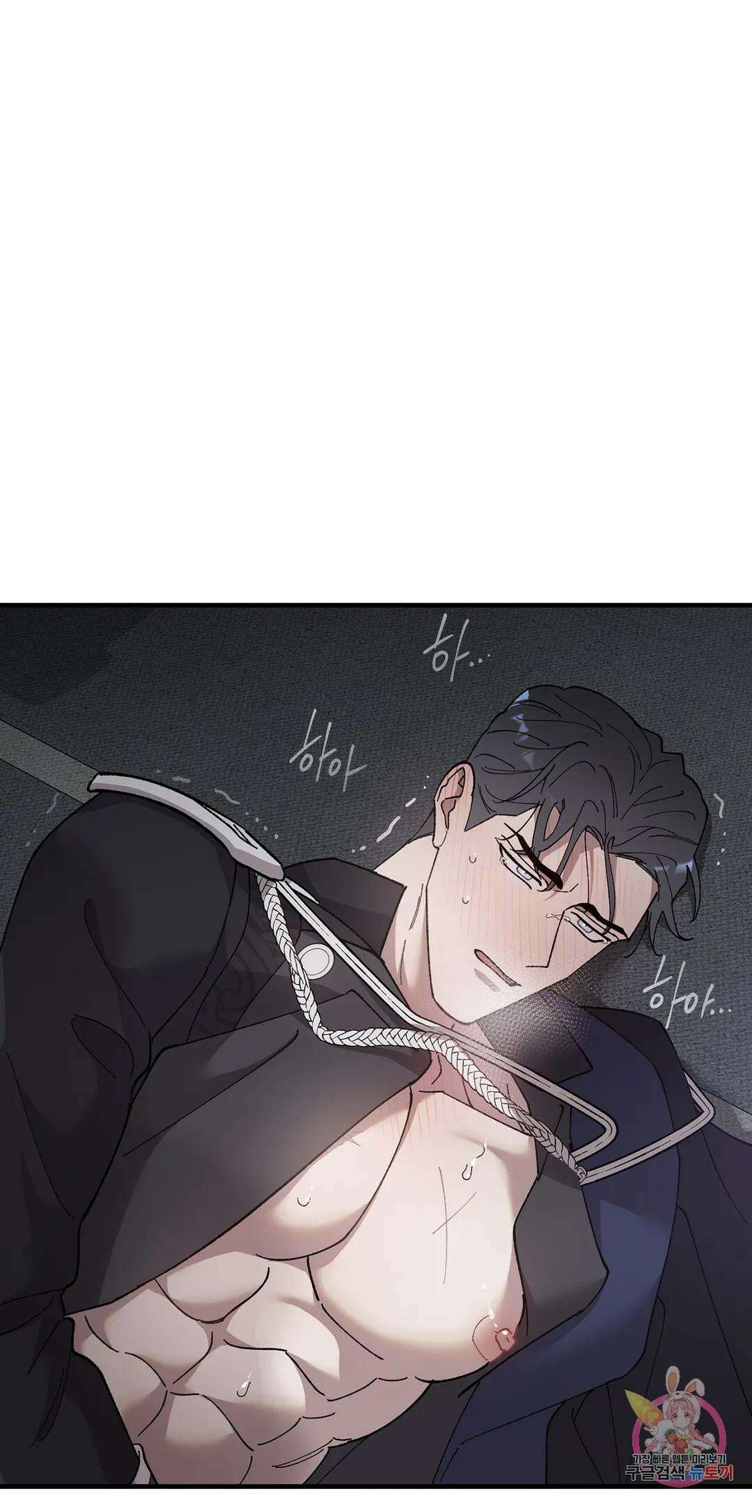 태양의 꽃(BL) 39화 40