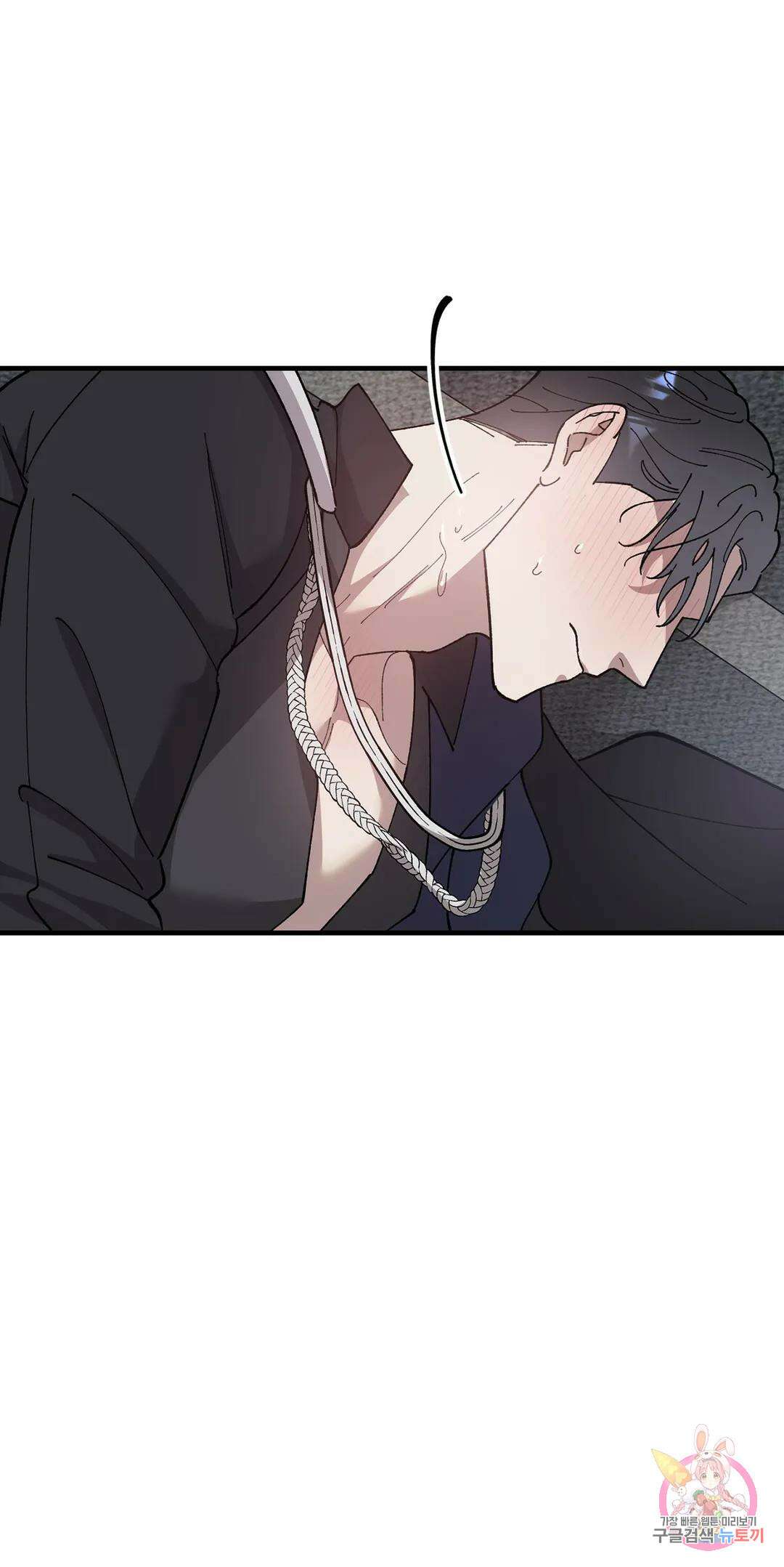 태양의 꽃(BL) 39화 44