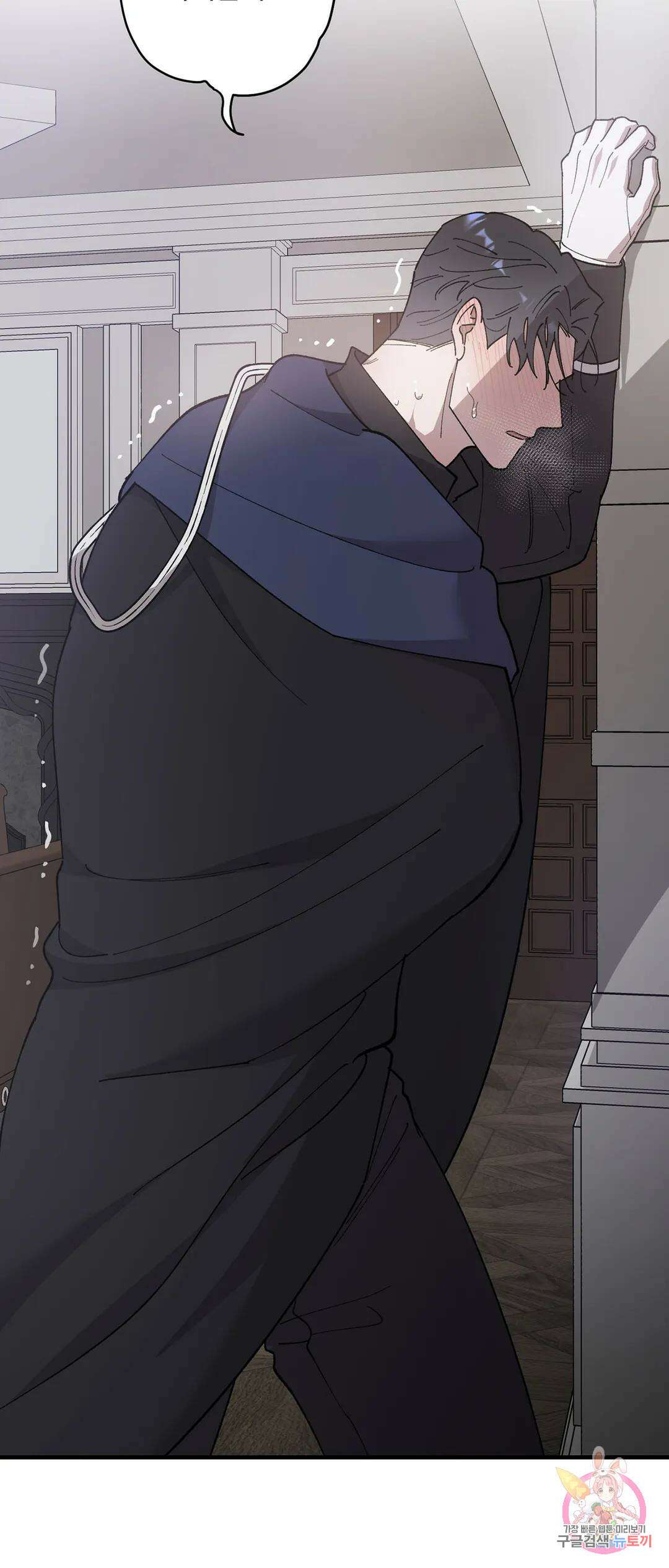 태양의 꽃(BL) 39화 59