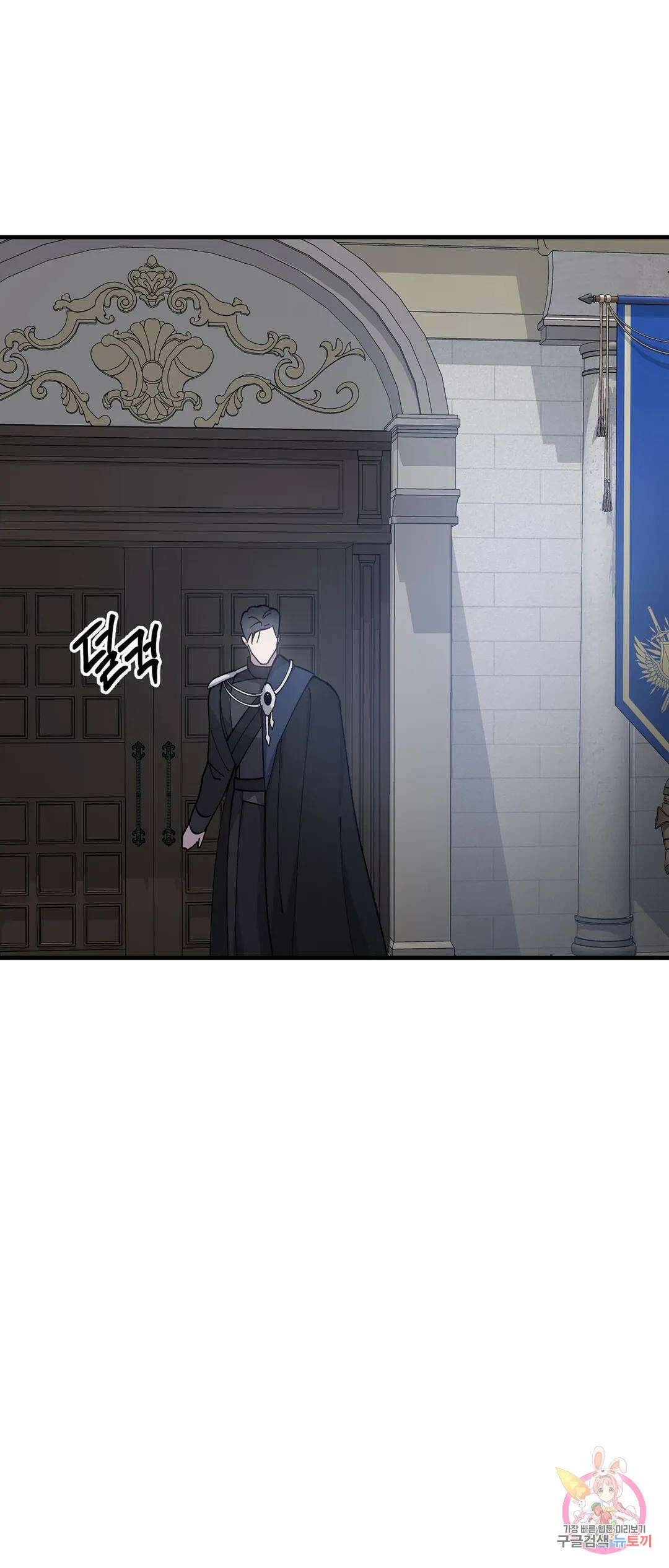태양의 꽃(BL) 41화 6