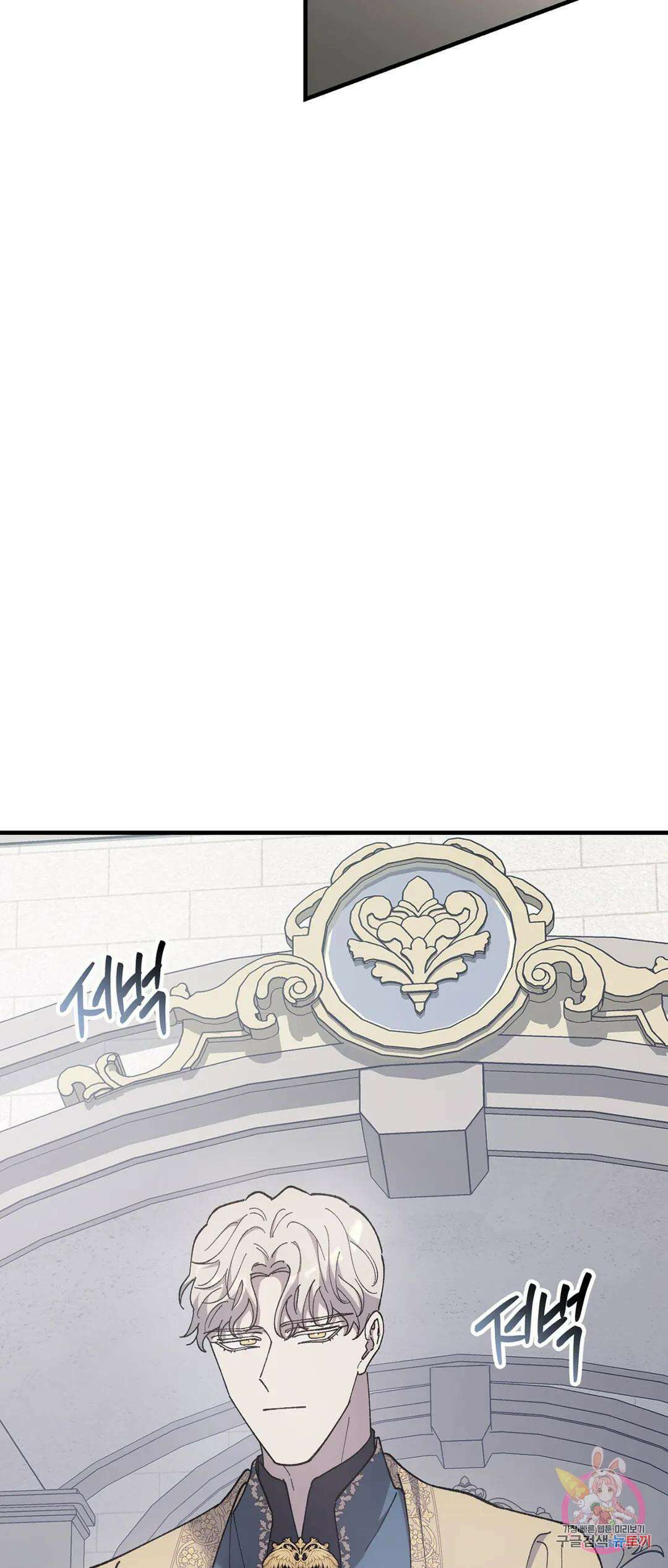 태양의 꽃(BL) 41화 15