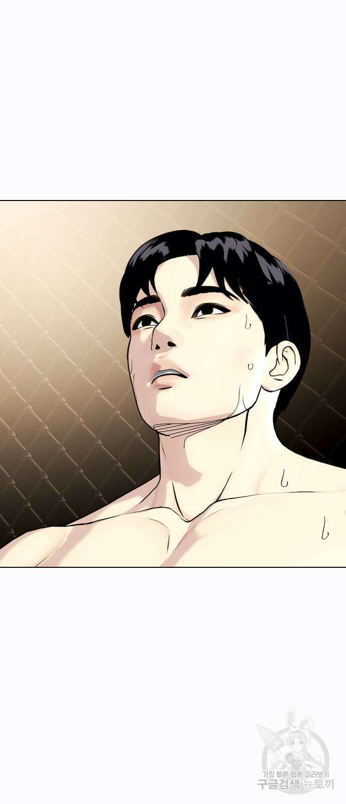 왕따가 격투기를 너무 잘함 34화 8