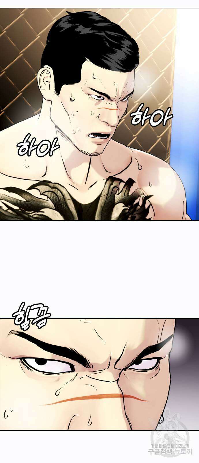 왕따가 격투기를 너무 잘함 34화 9