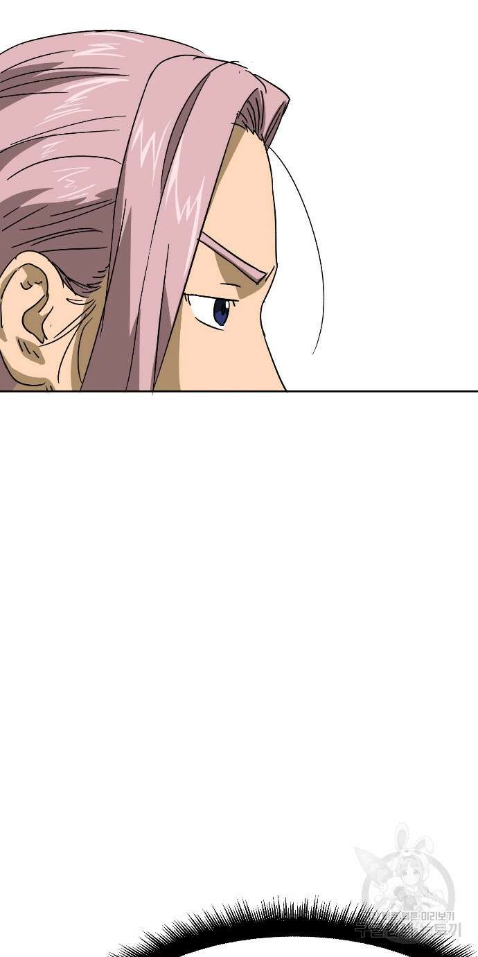무한 레벨업 in 무림 90화 25