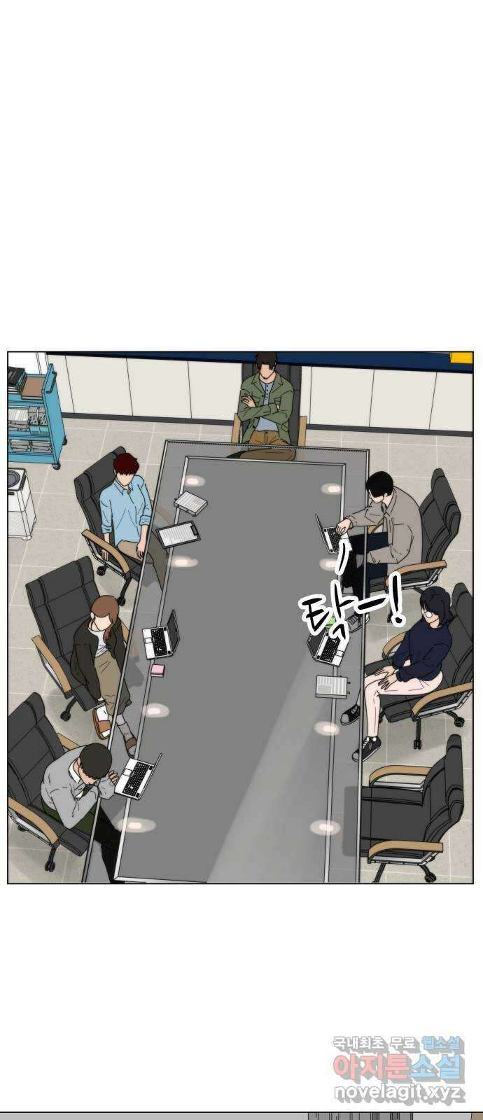 첫사랑, 두 번째 1화 6