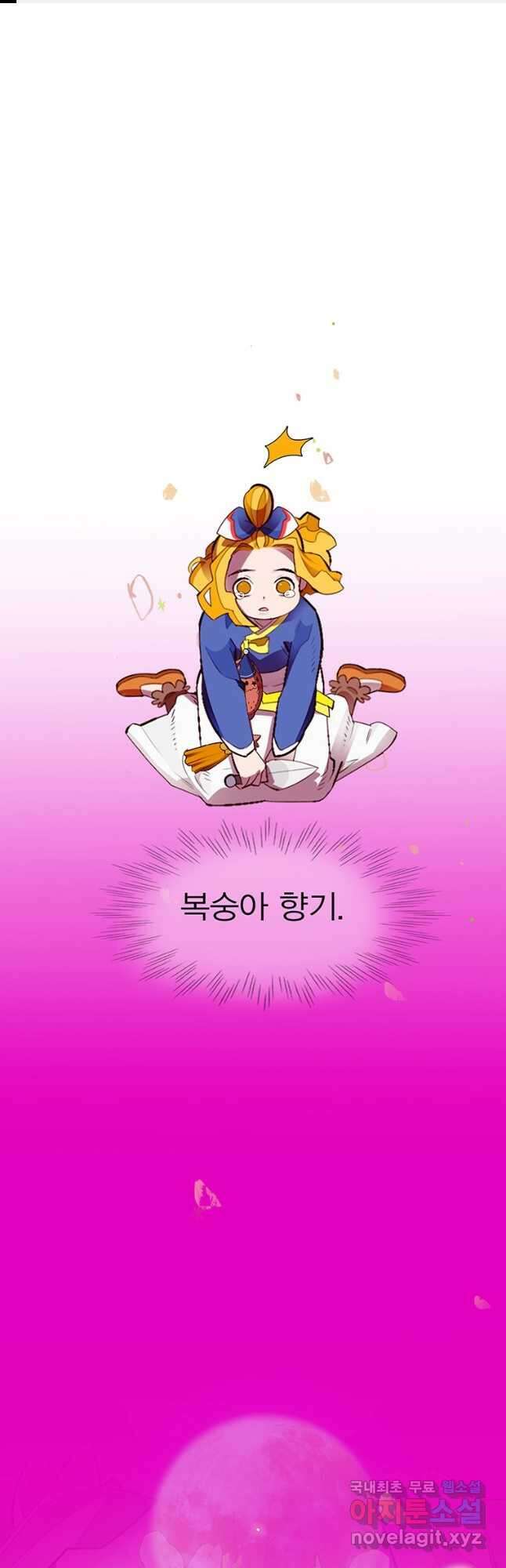 금빛도깨비 쿠비 40화   2부 후기 1