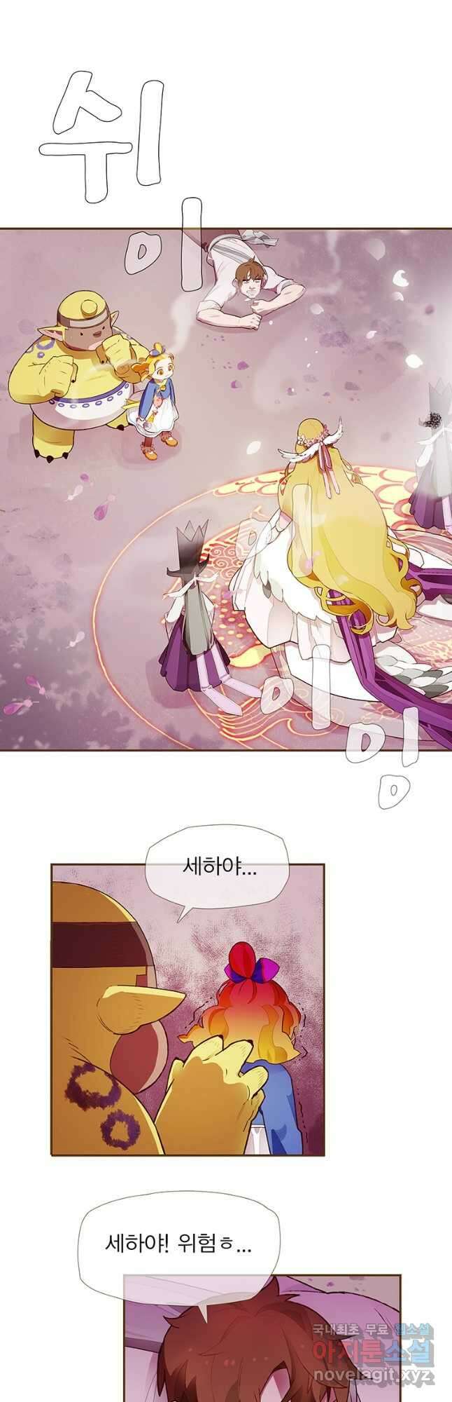 금빛도깨비 쿠비 40화   2부 후기 4