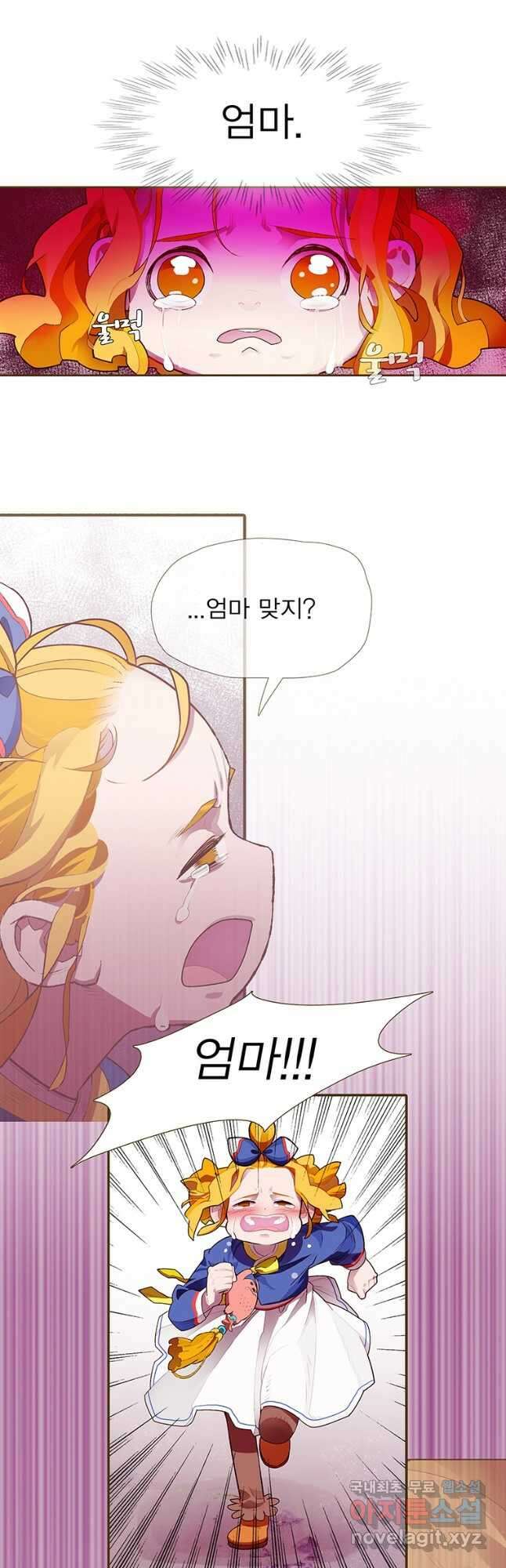 금빛도깨비 쿠비 40화   2부 후기 7