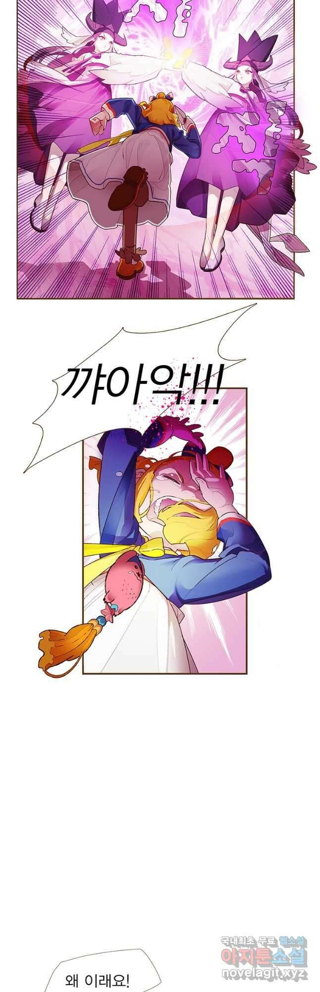 금빛도깨비 쿠비 40화   2부 후기 9