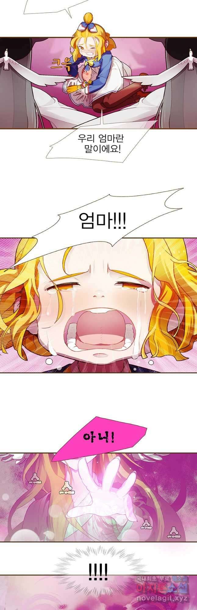 금빛도깨비 쿠비 40화   2부 후기 10