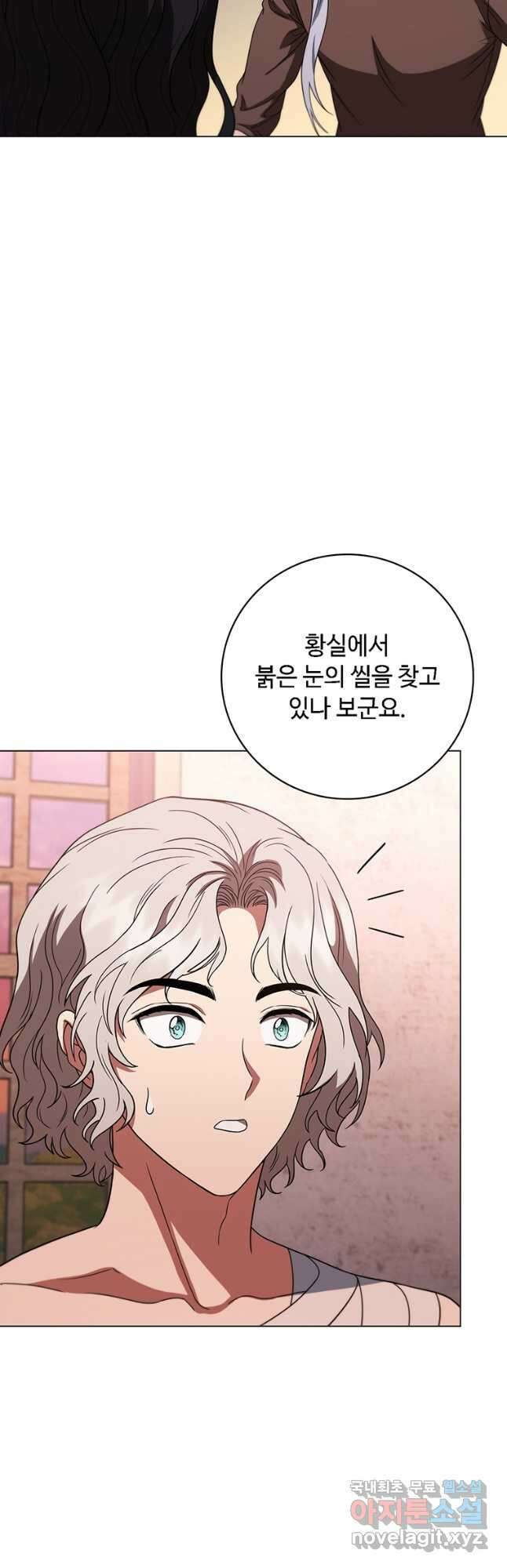 드래곤 레이디 35화 3