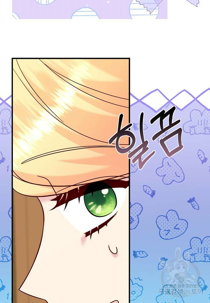 전쟁광 남편의 아이를 빼돌렸다 72화 12