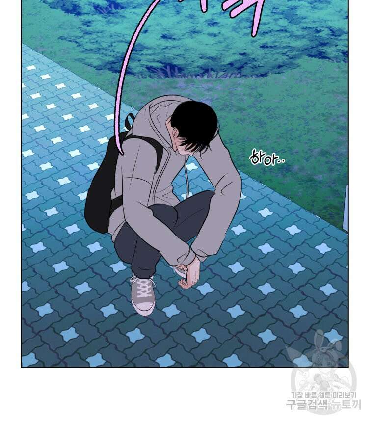 스포주의 하이틴 38화 9