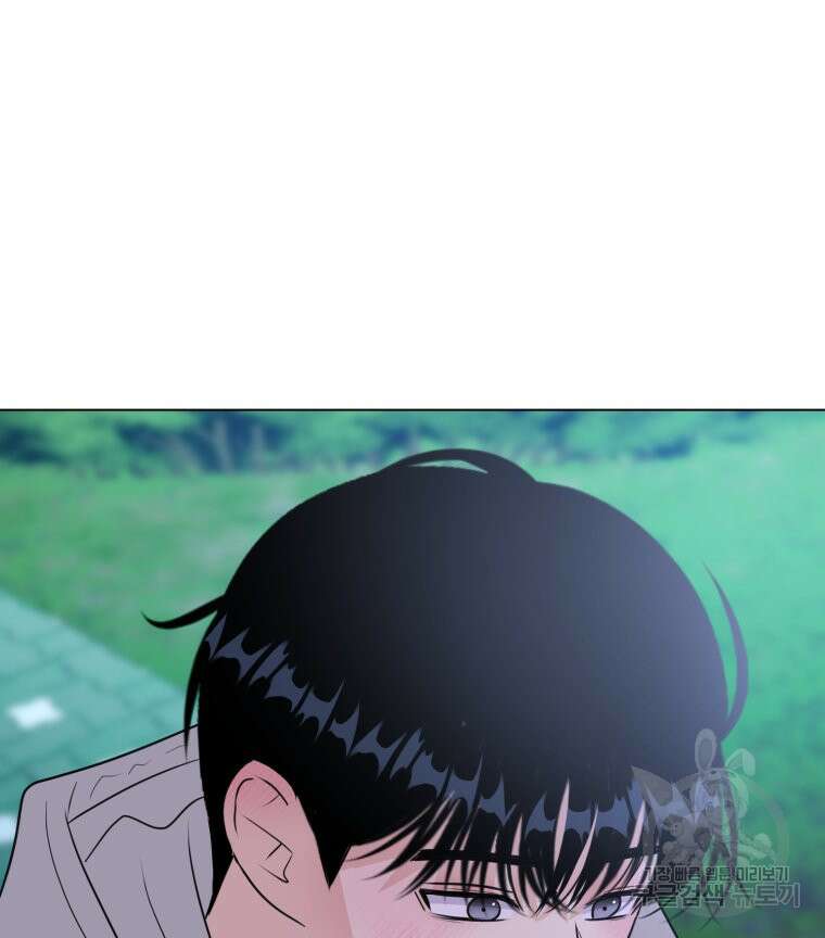 스포주의 하이틴 38화 10