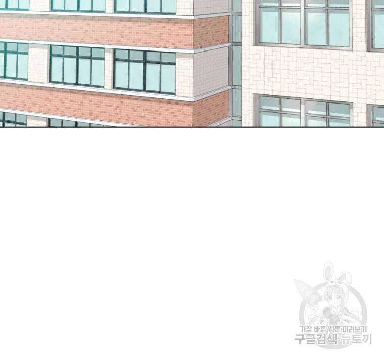 스포주의 하이틴 38화 20