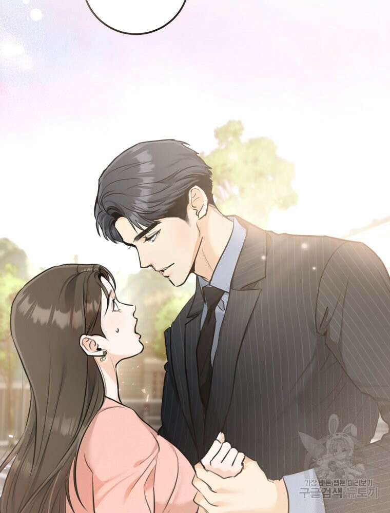 결혼 사정 4화 24