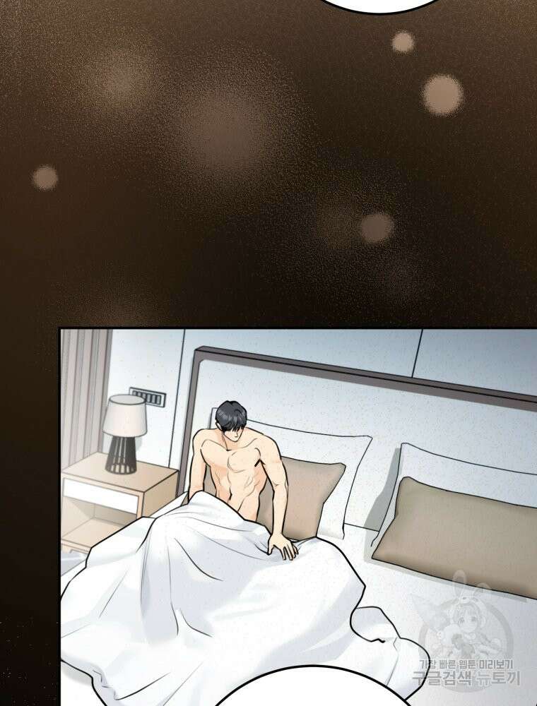 결혼 사정 4화 27