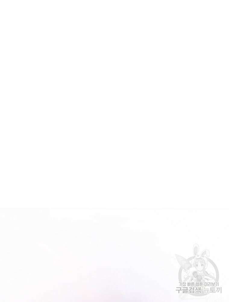 결혼 사정 4화 60
