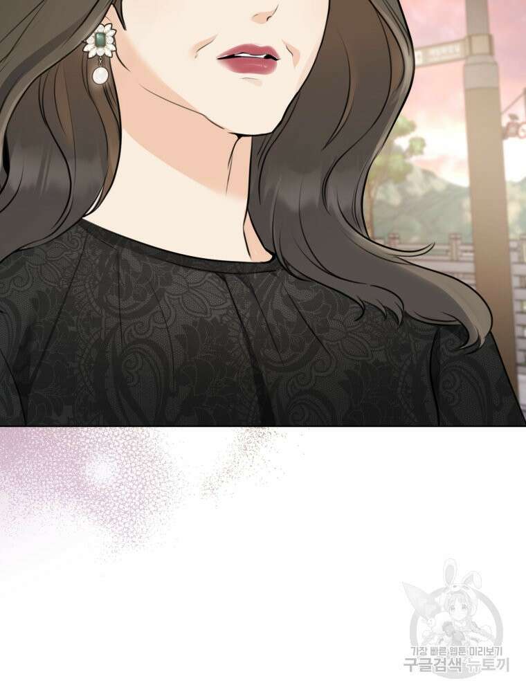 결혼 사정 4화 65
