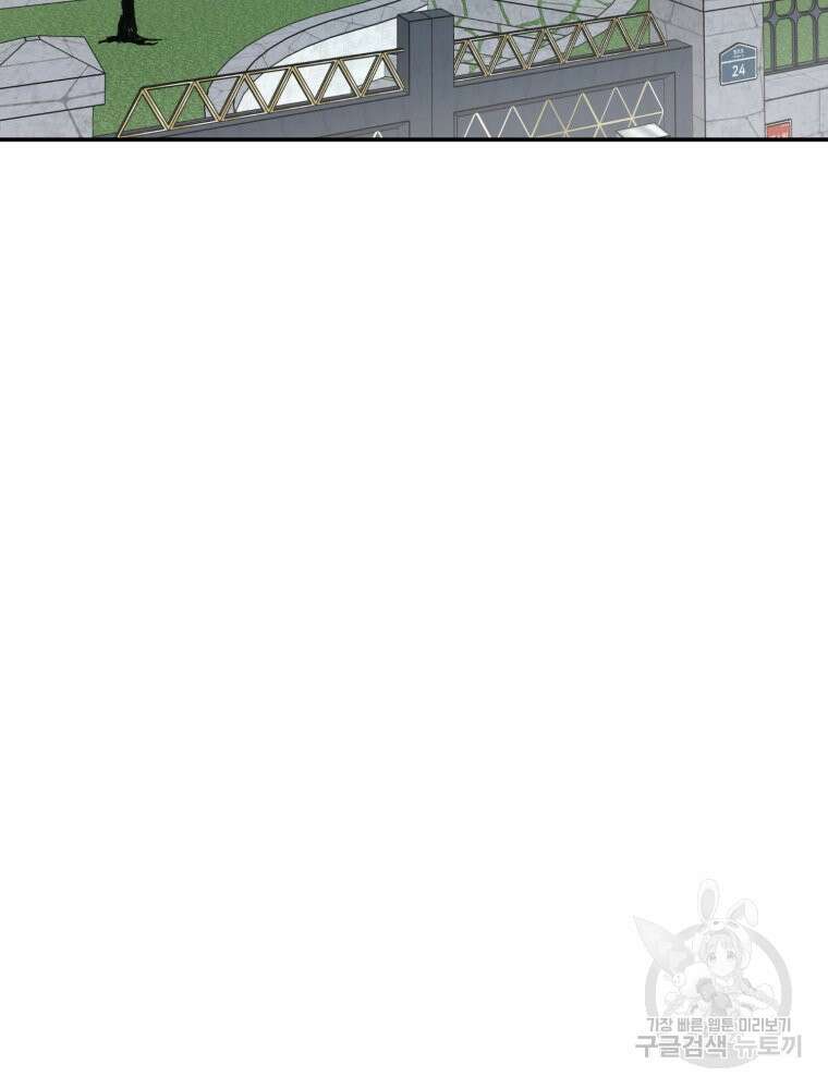 결혼 사정 4화 69