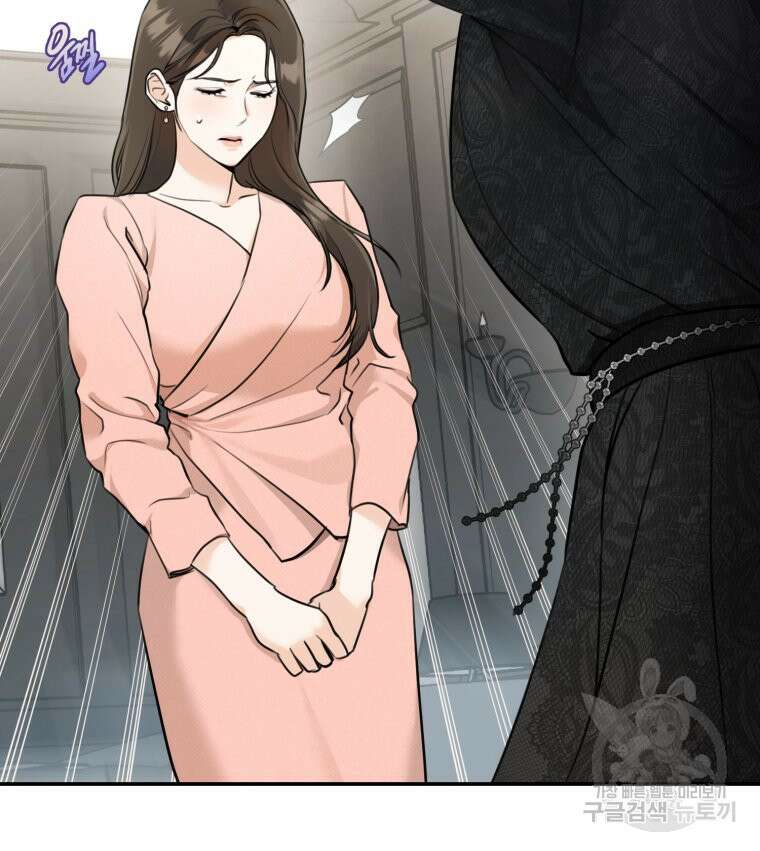 결혼 사정 4화 89