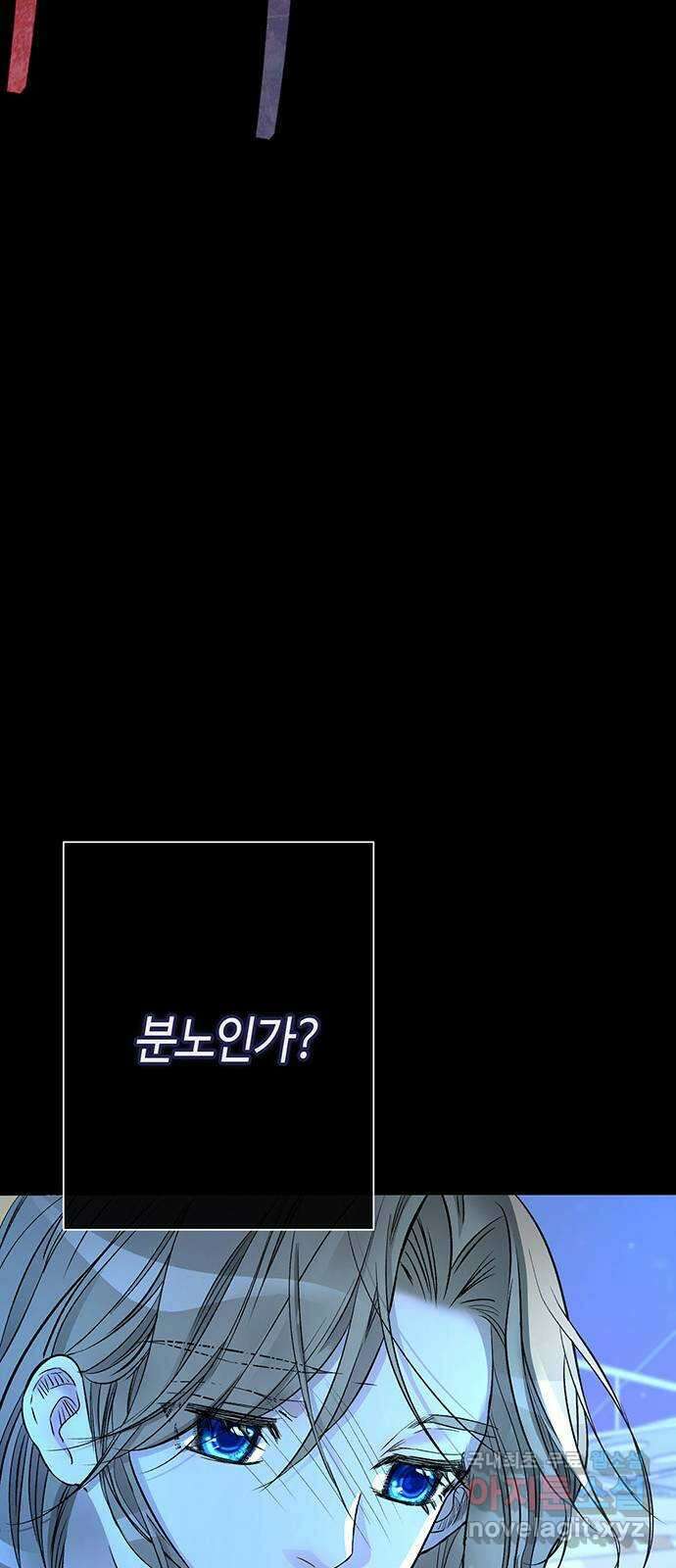 문제적 왕자님 44화 : 강해지자, 나 자신 5