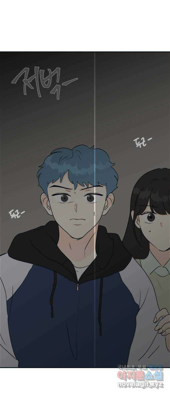 별빛 커튼콜 77화 5