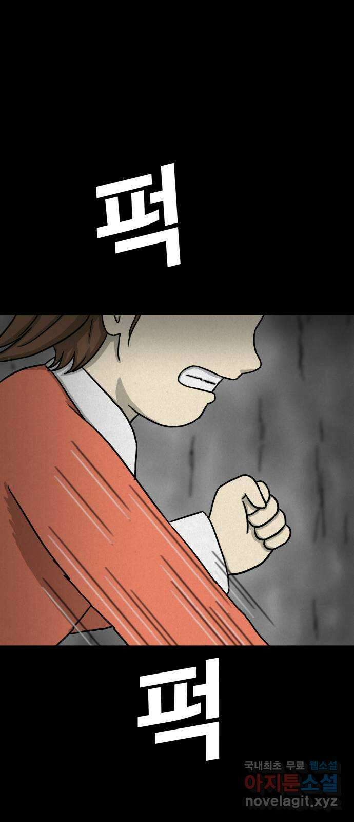 룸9 21화 1