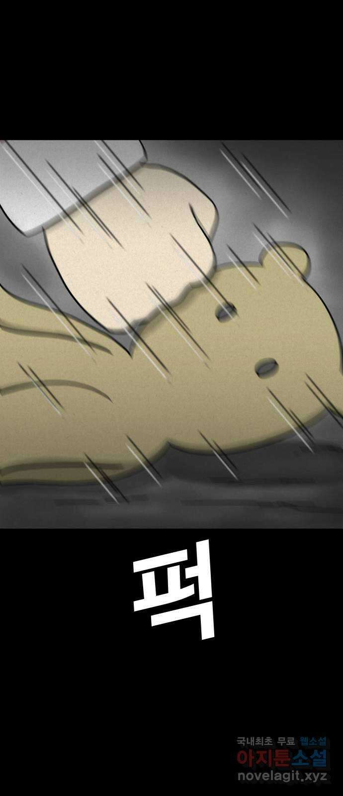 룸9 21화 2