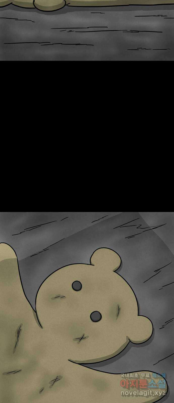 룸9 21화 6